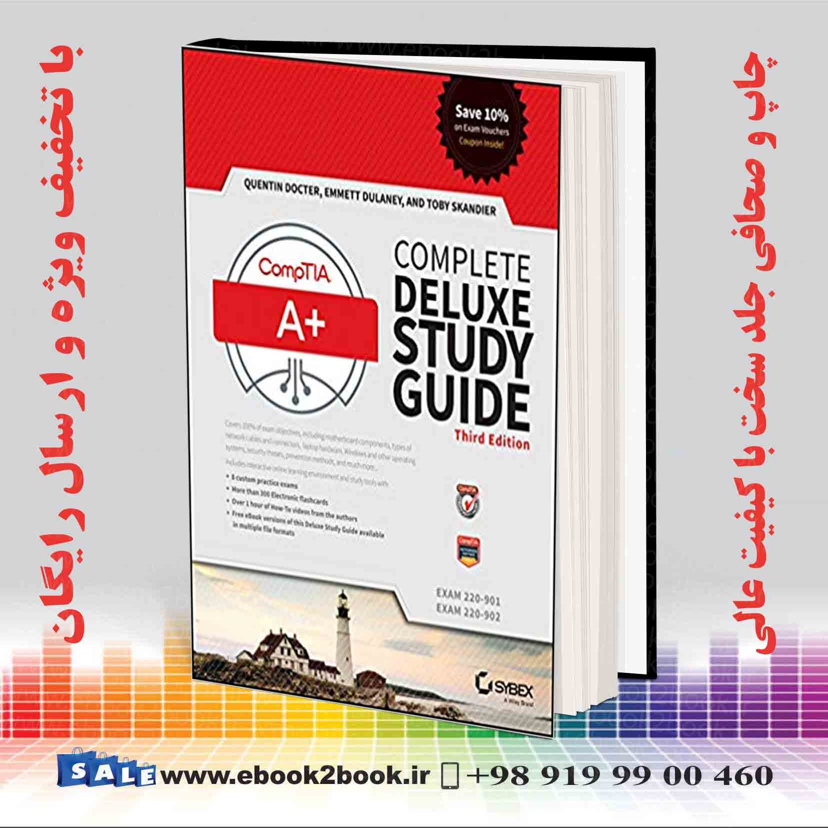 Comptia A+ Thrid Edition Printable Flash Cards