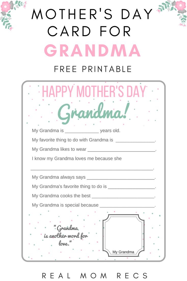 Free Printable Mother s Day Card For Grandma From Grandkids