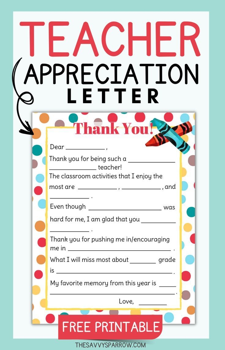 Editable Teacher Appreciation Letter Printable